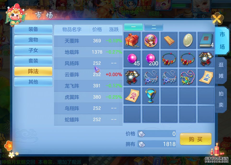 神武4手游三界一血是什么意思_神武三界所有的怪_神武4手游三界可以杀几次怪
