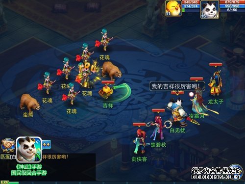 神武4手游三界可以杀几次怪_神武三界所有的怪_神武4手游三界一血是什么意思