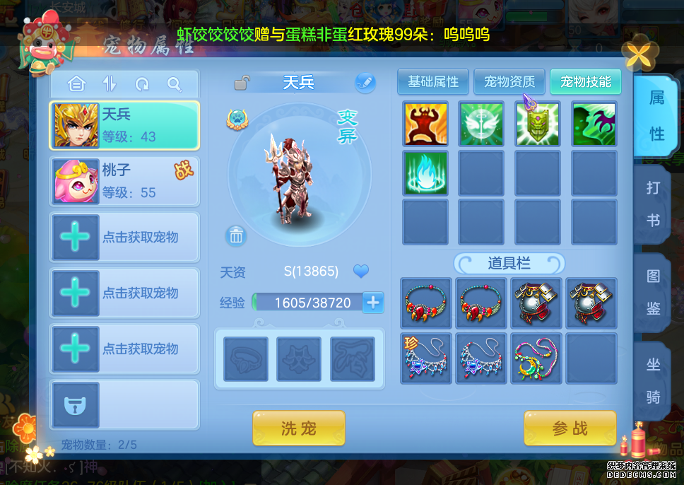 神武4手游三界一血是什么意思_神武三界所有的怪_神武4手游三界可以杀几次怪