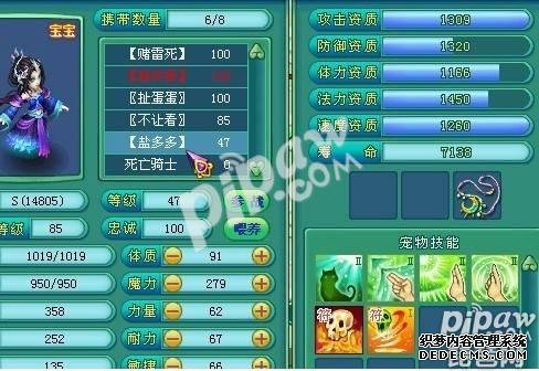神武4手游三界一血是什么意思_神武三界所有的怪_神武4手游三界可以杀几次怪