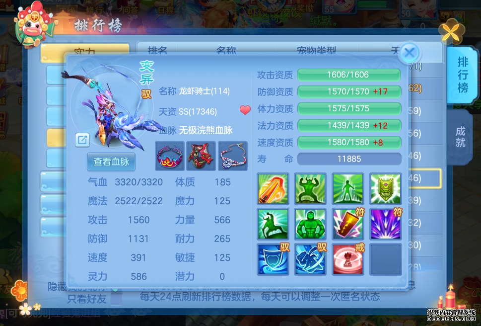 神武4手游三界一血是什么意思_神武三界所有的怪_神武4手游三界可以杀几次怪