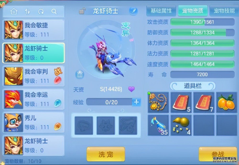 神武4手游三界可以杀几次怪_神武4手游三界一血是什么意思_神武手游三界悬赏令攻略