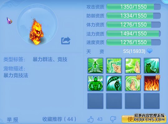 神武4手游三界可以杀几次怪_神武手游三界悬赏令攻略_神武4手游三界一血是什么意思