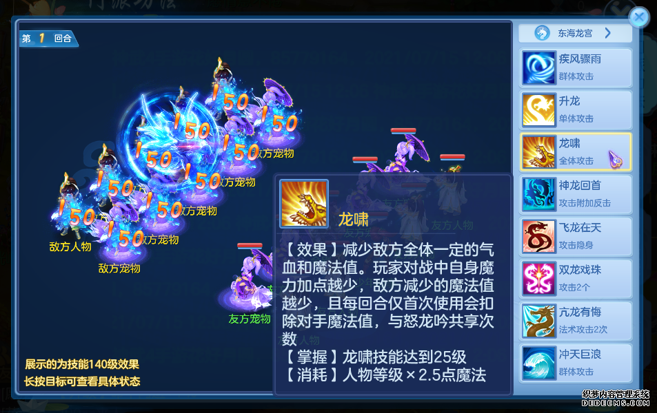 神武4手游三界可以杀几次怪_神武4手游三界一血是什么意思_神武手游三界悬赏令攻略