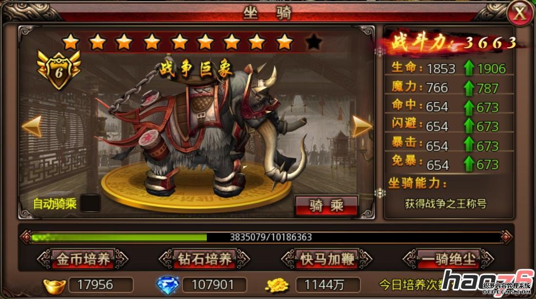 神武4手游宠物图鉴任务有啥用途_神武手游宠物装备属性表_神武手游宝宝图鉴