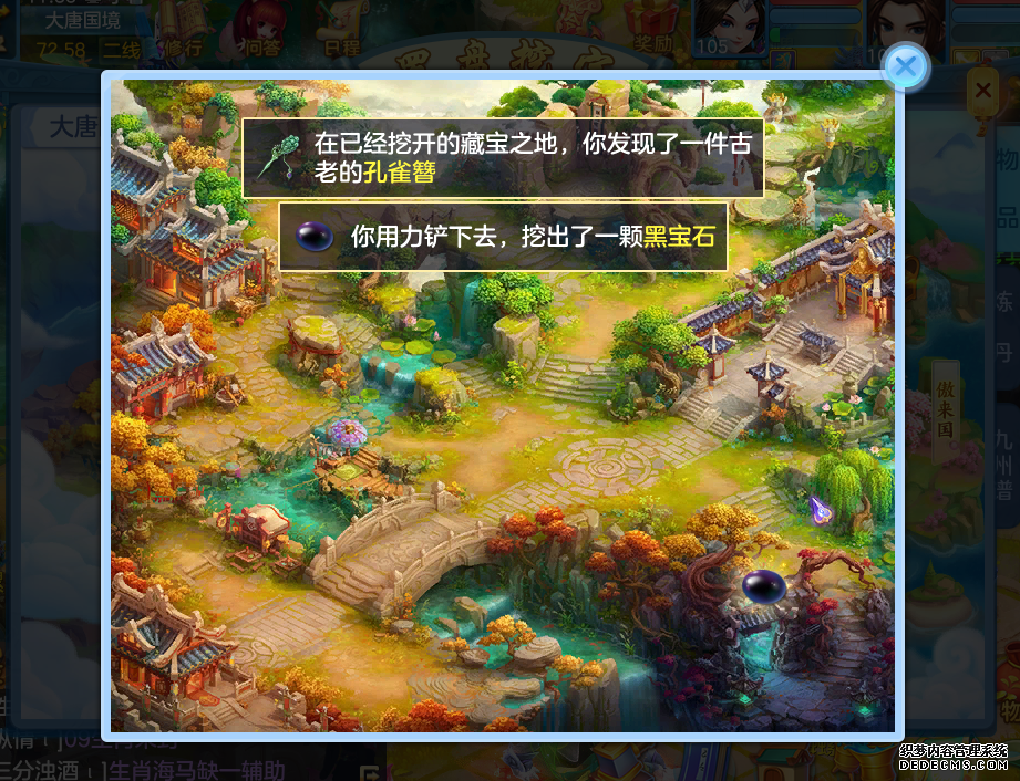 神武4手游三界一血是什么意思_神武4手游三界可以杀几次怪_神武手游三界怎么打