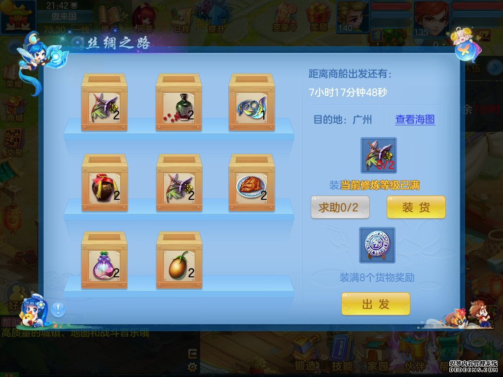 神武4手游三界一血是什么意思_神武4手游三界可以杀几次怪_神武手游三界怎么打