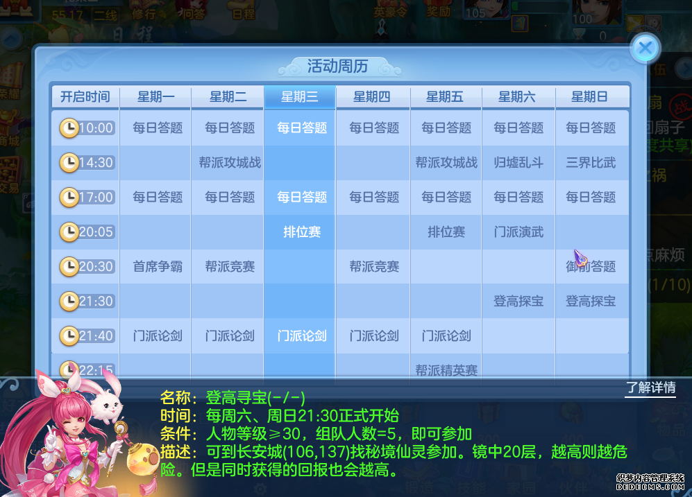 神武4手游三界可以杀几次怪_神武4手游三界一血是什么意思_神武手游三界怎么打