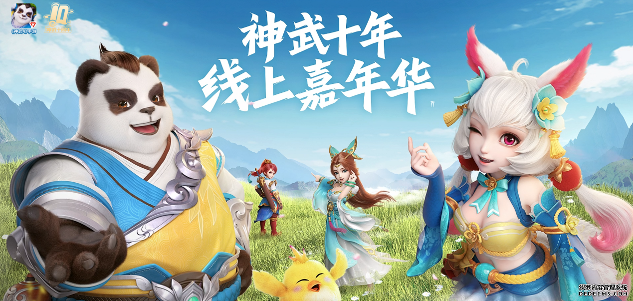 神武4手游帝火重置要多少级才能玩_神武手游帝火打书后进阶_神武手游帝火换法还是物理