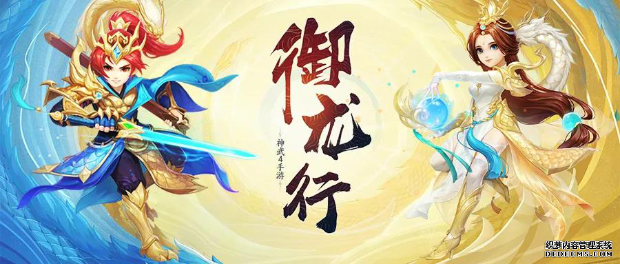 神武手游帝火打书后进阶_神武4手游帝火重置要多少级才能玩_神武手游帝火换法还是物理
