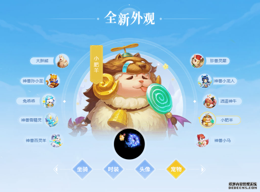 神武4手游帝火重置要多少级才能玩_神武手游帝火换法还是物理_神武手游帝火打书后进阶