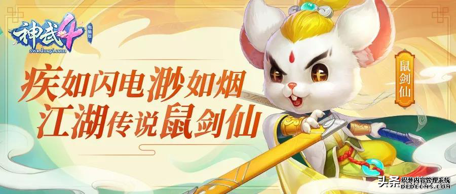 神武手游三界怎么打_神武4手游三界可以杀几次怪_神武三界所有的怪