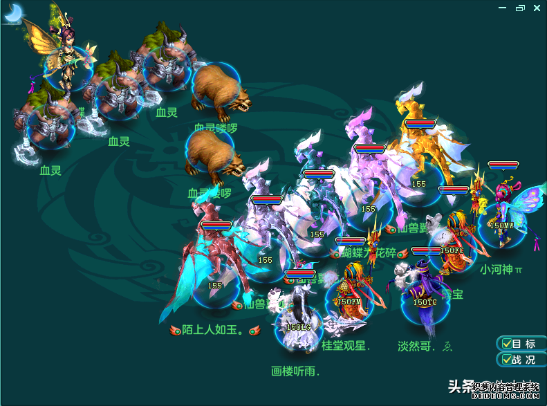 神武手游三界怎么打_神武三界所有的怪_神武4手游三界可以杀几次怪