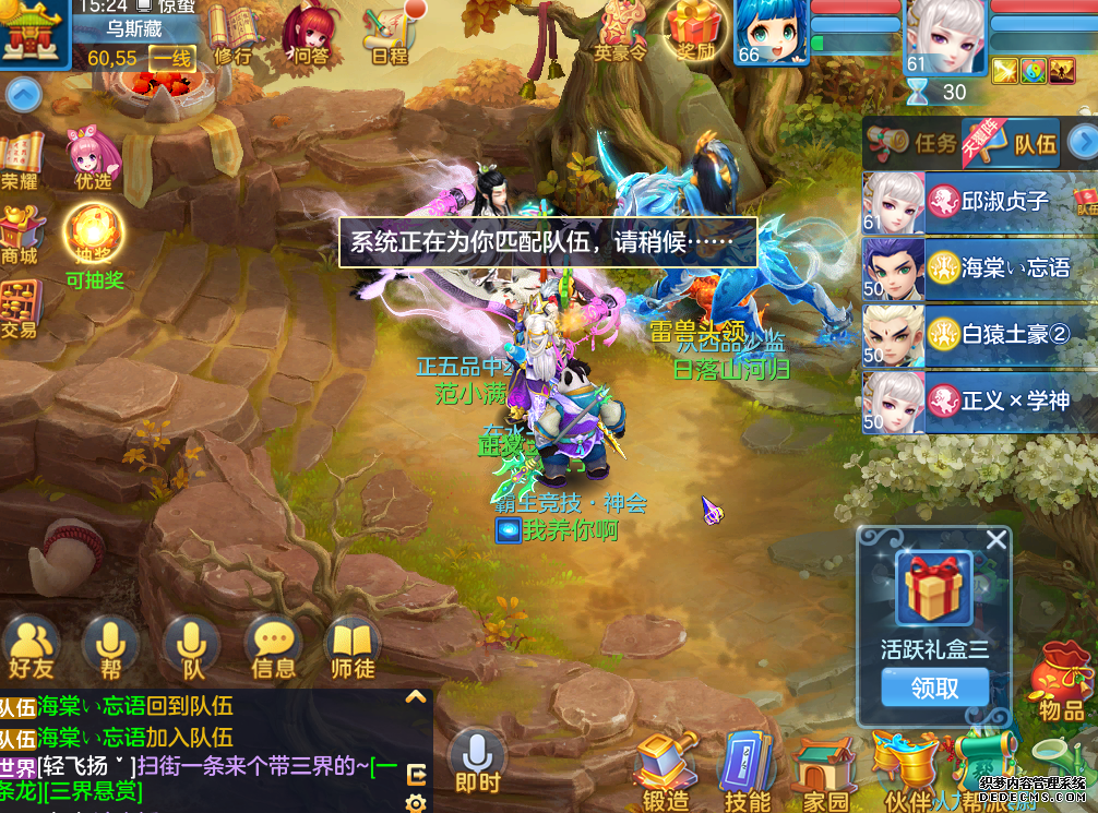 神武帝火怎么重置_神武手游帝火打书后进阶_神武4手游帝火重置要多少级才能玩