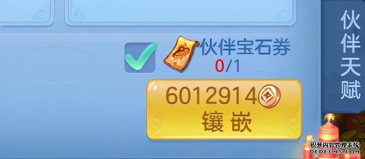 神武4手游帝火重置要多少级才能玩_神武手游帝火怎么培养好_神武帝火怎么重置