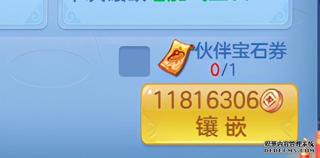 神武4手游帝火重置要多少级才能玩_神武手游帝火怎么培养好_神武帝火怎么重置