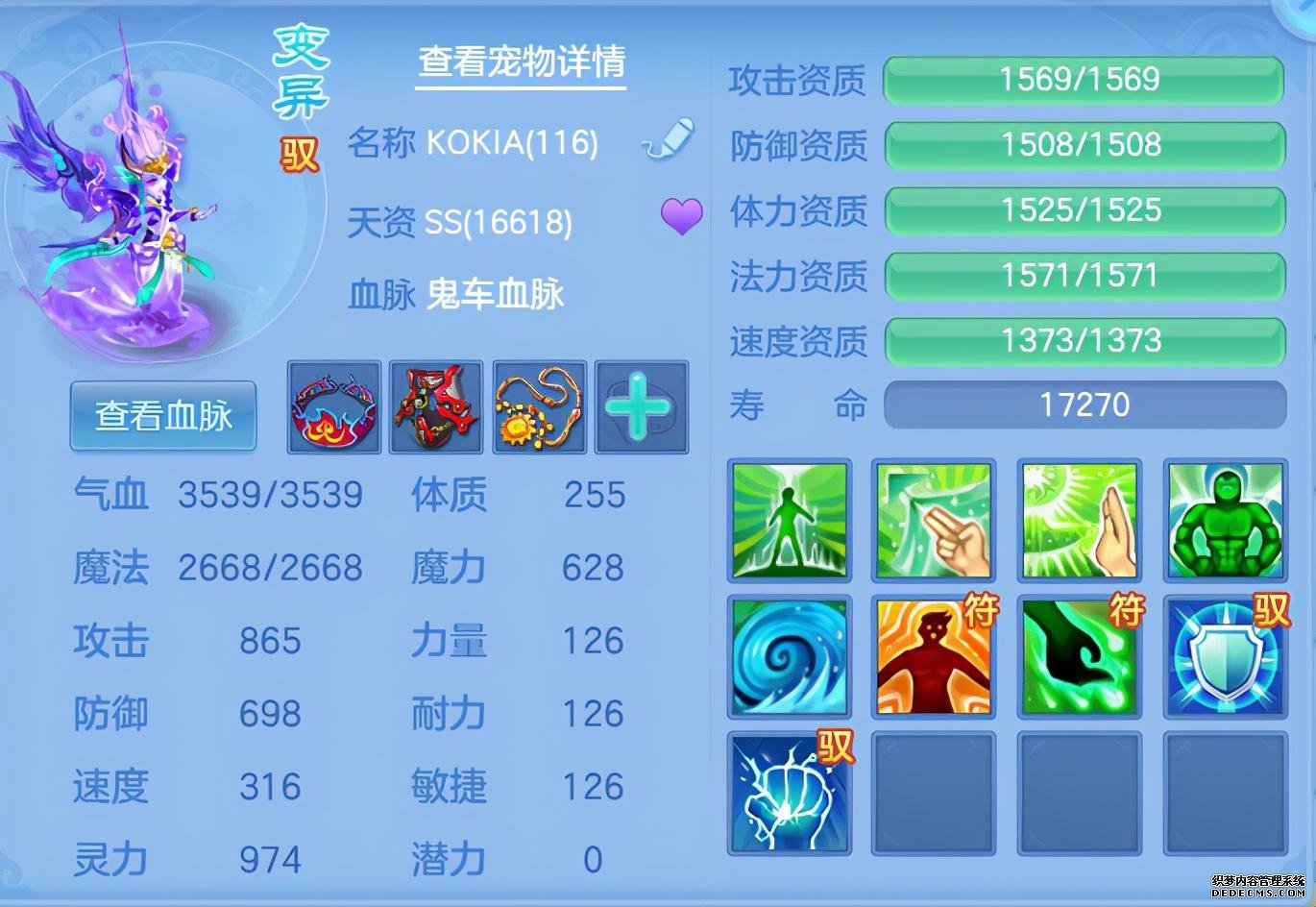 神武4手游帝火重置要多少级才能玩_神武帝火怎么重置_神武手游帝火怎么培养好