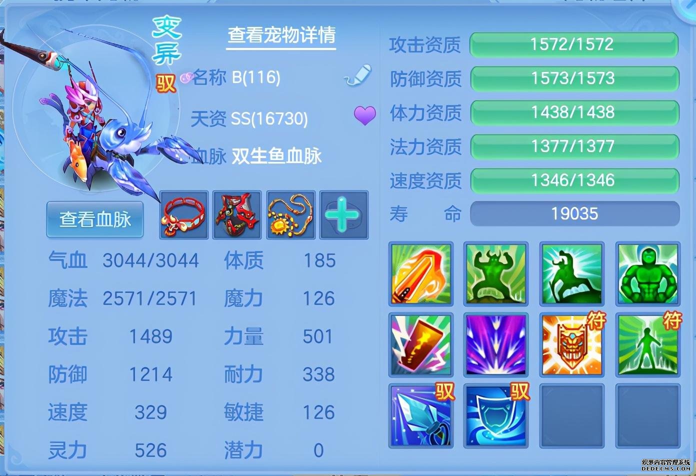 神武4手游帝火重置要多少级才能玩_神武手游帝火怎么培养好_神武帝火怎么重置