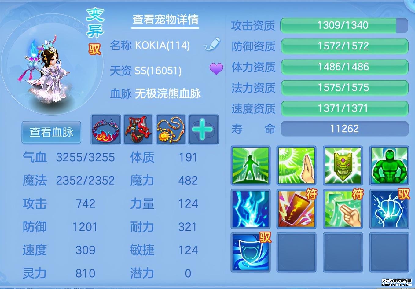 神武帝火怎么重置_神武4手游帝火重置要多少级才能玩_神武手游帝火怎么培养好