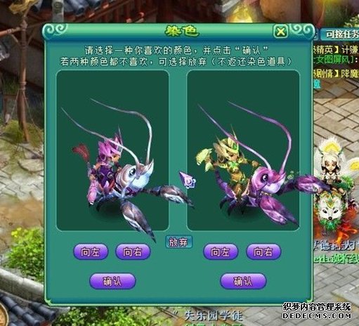 神武三界所有的怪_神武4手游三界一血是什么意思_神武4手游三界可以杀几次怪