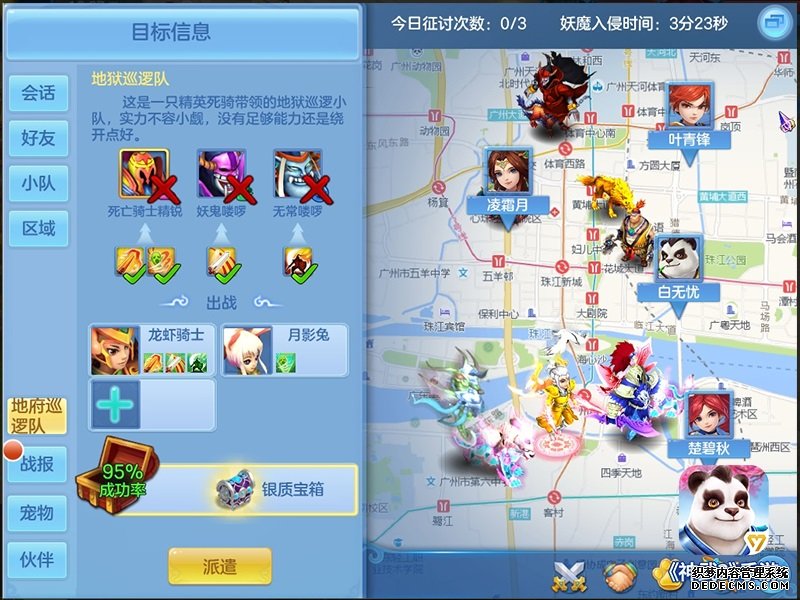 神武手游神武英豪称谓_神武4手游称谓秀_神武手游好听的自定义称谓
