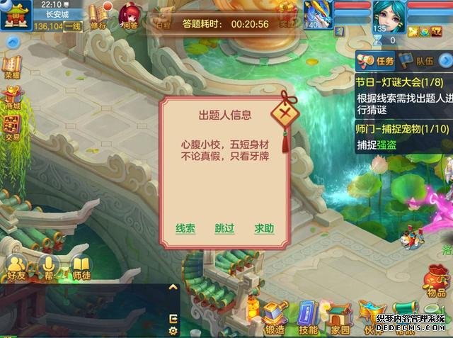 神武手游活动_神武手游许愿是什么_神武4手游社区祈愿次数