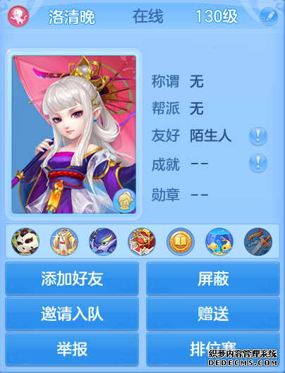 神武手游活动_神武手游许愿是什么_神武4手游社区祈愿次数