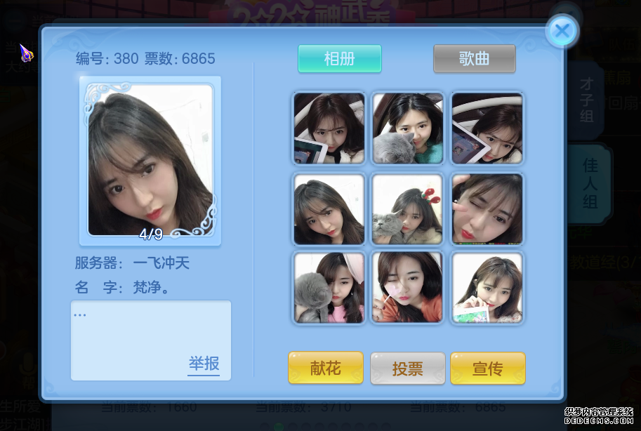 神武手游活动_神武4手游社区祈愿次数_神武手游许愿是什么