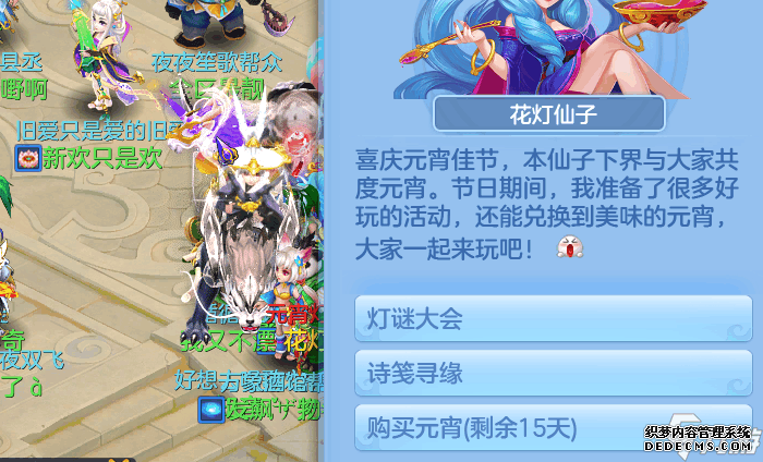 神武4手游社区祈愿次数_神武手游许愿是什么_神武手游活动