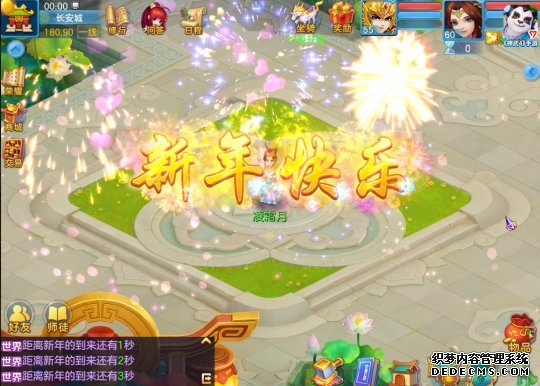 神武手游许愿快捷常用语_神武手游社区祈福_神武4手游社区祈愿次数