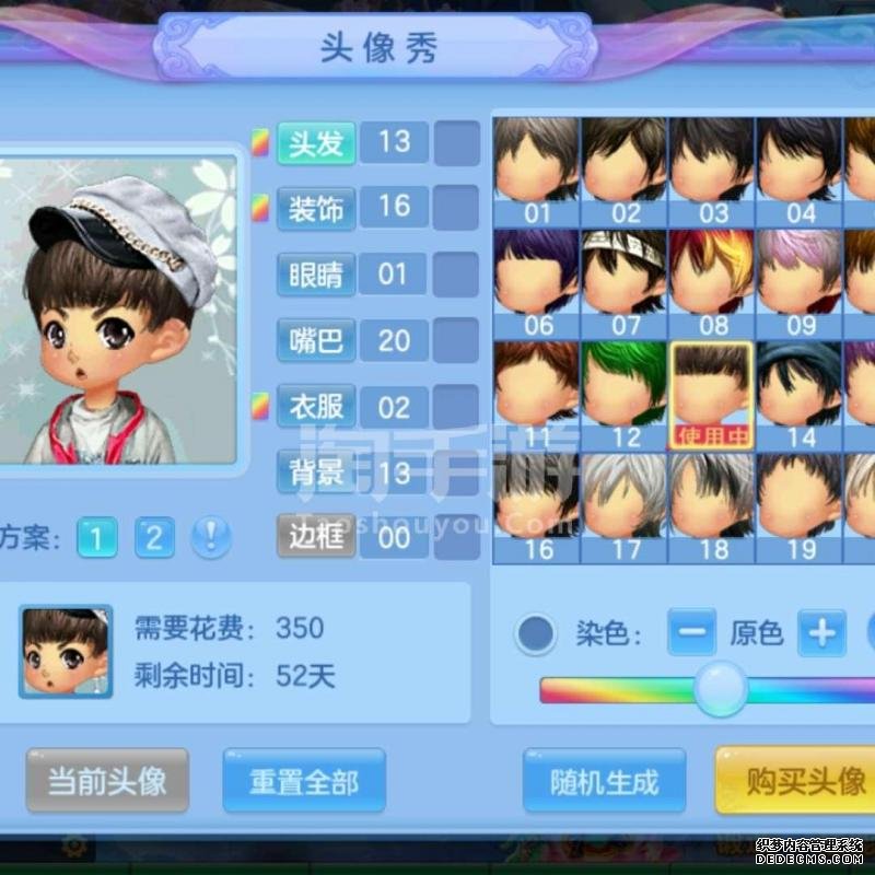 神武4手游称谓秀_神武手游好听的自定义称谓_神武4手游称谓秀字体组合