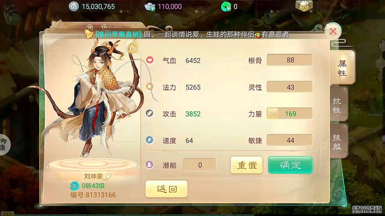 神武手机双开_电脑怎么双开神武4手游_手游神武双开电脑怎么操作