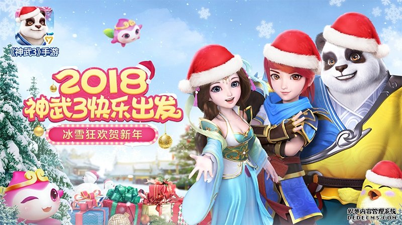 神武4手游材料手札_神武手游配方大全_手游神武材料手札怎么用