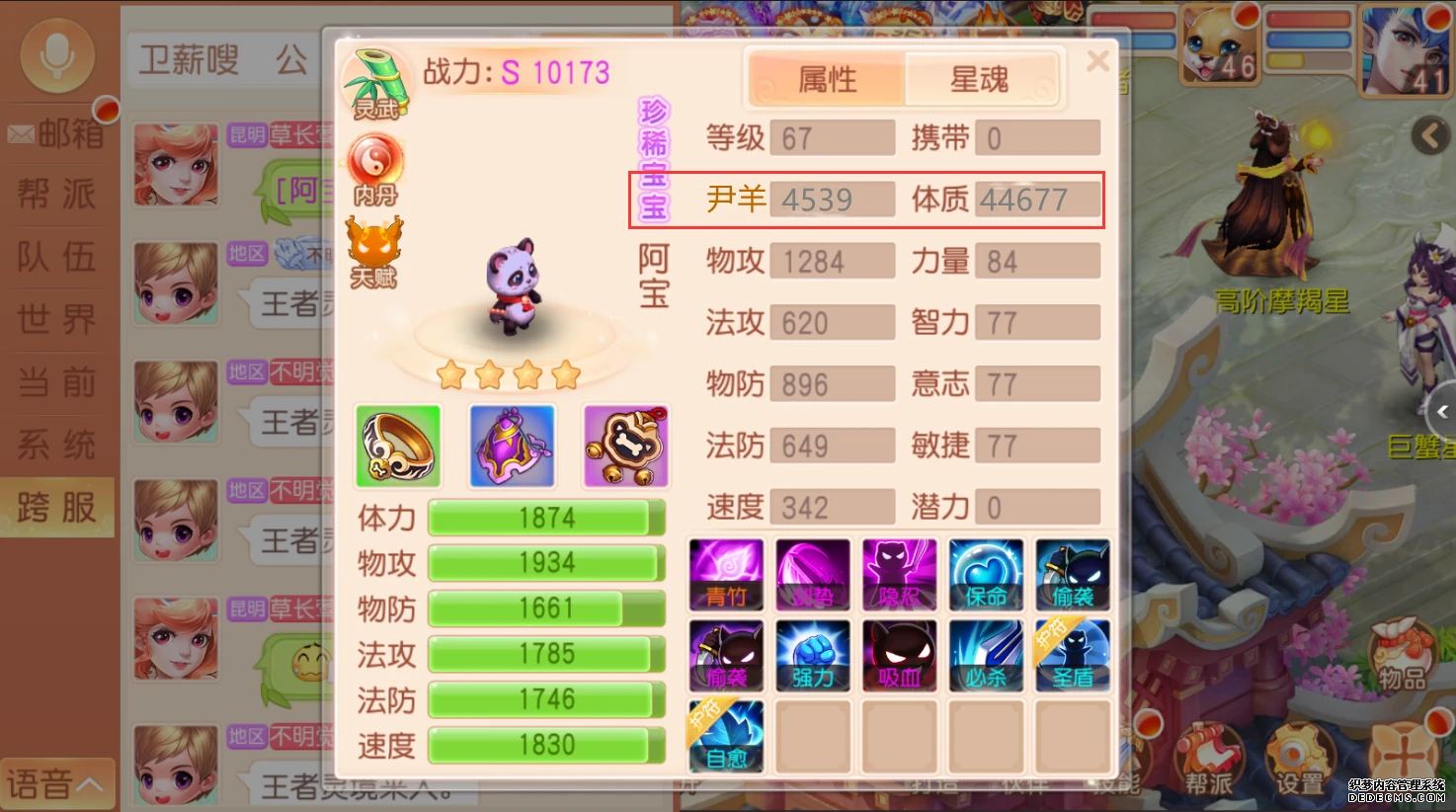 神武手游哪里充值划算_充值手游神武怎么充值_充值神武4手游