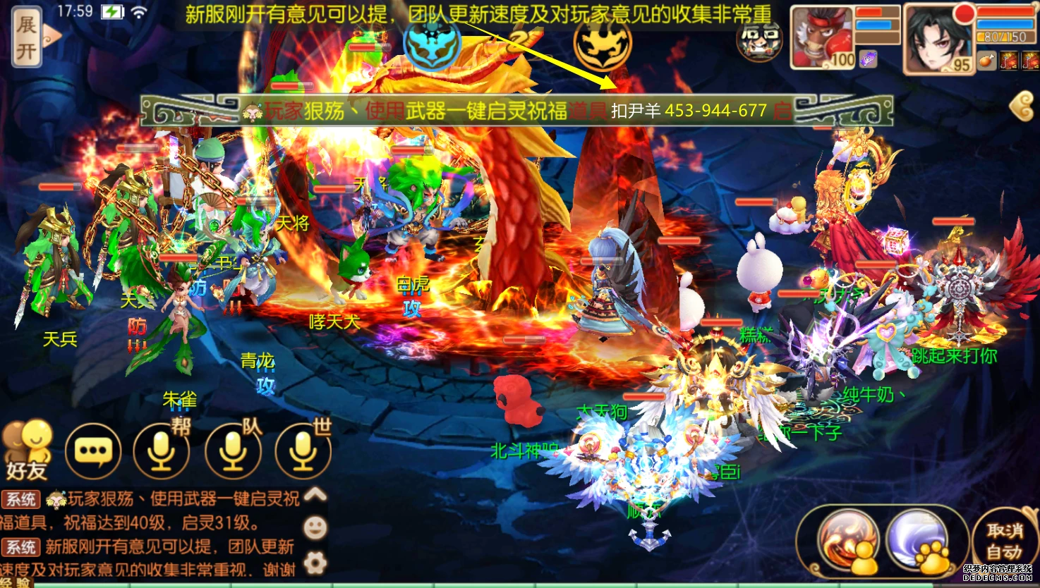 充值手游神武怎么充值_神武手游哪里充值划算_充值神武4手游