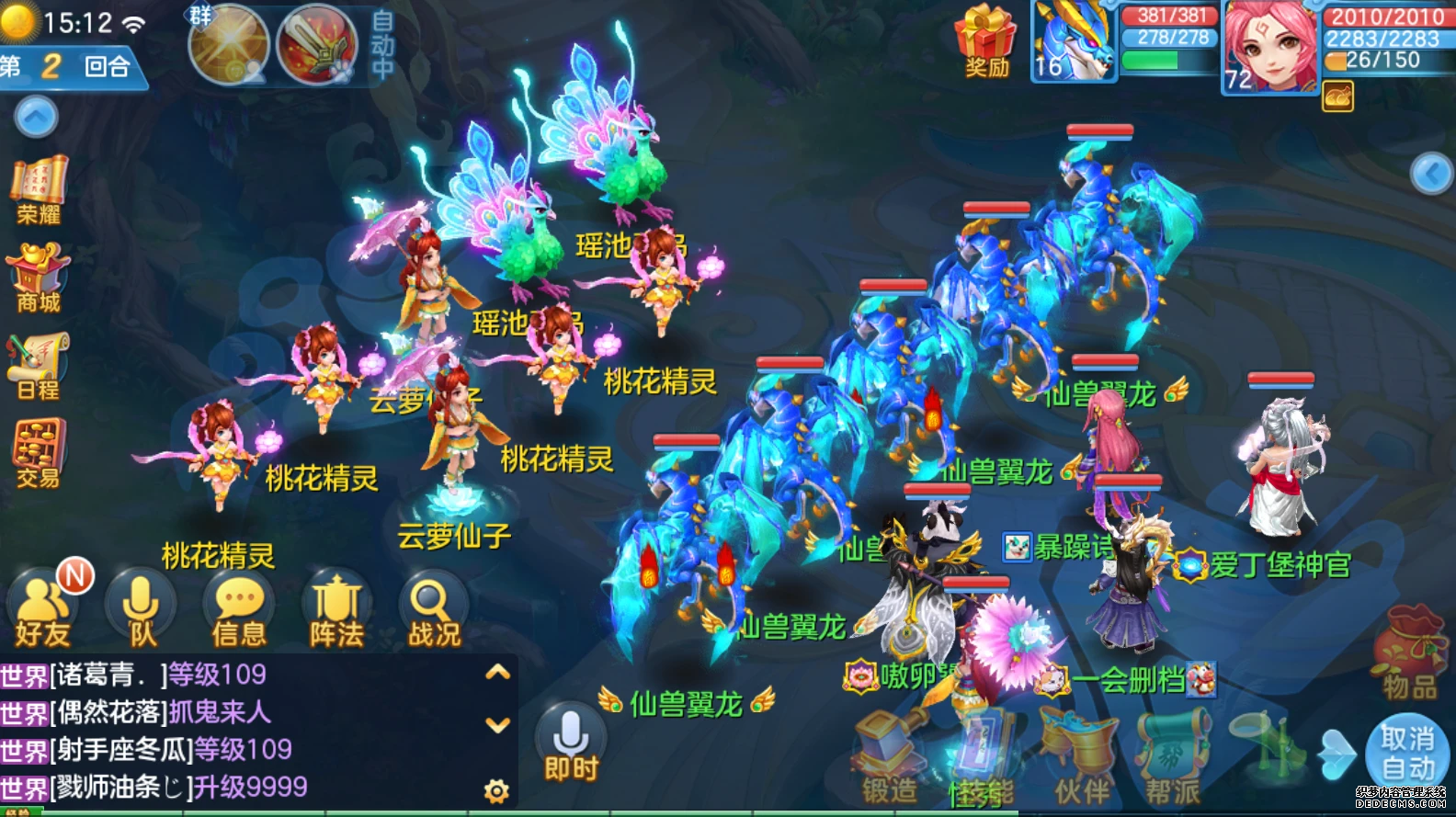充值神武4手游_充值手游神武怎么充值_神武手游哪里充值划算