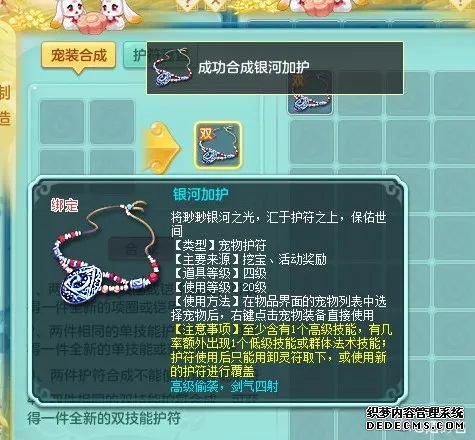 神武手游送的龙虾怎么打书_神武手游100级龙虾面板属性_神武4手游系统送的龙虾怎么用