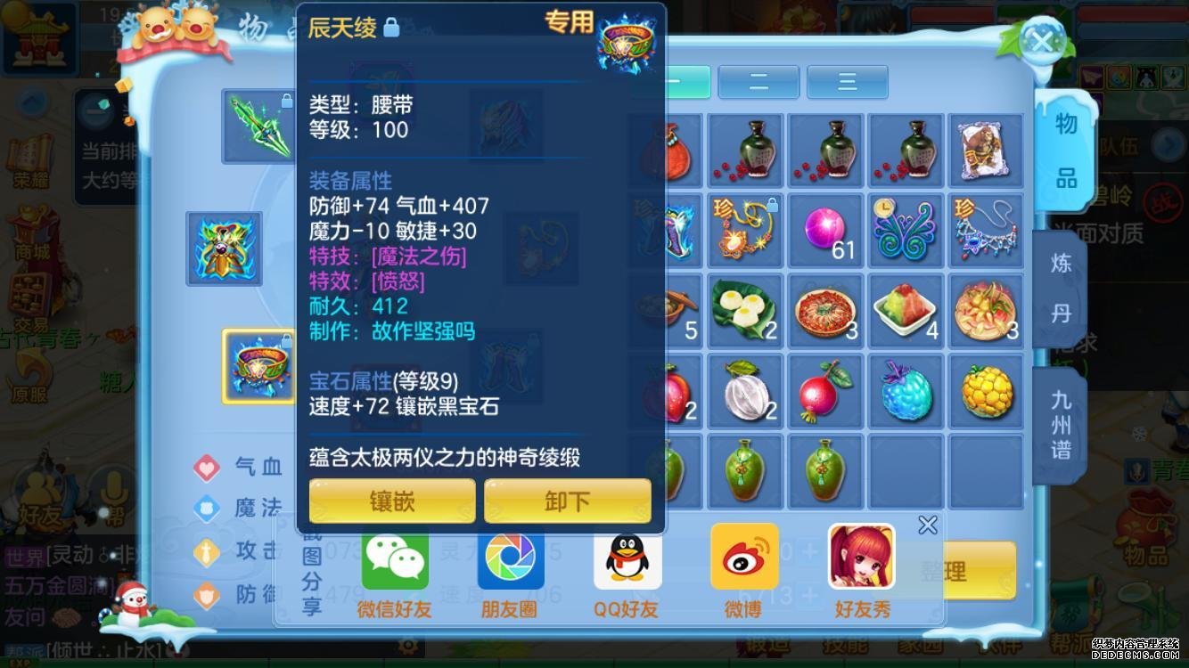 神武4手游听雨视频_神武4手游听雨解说门派心法选择什么_神武4手游听雨解说门派心法