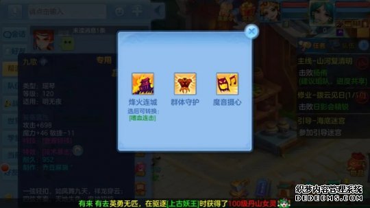 手游神武系统孩子怎么加点_神武4手游孩子系统_手游神武系统孩子怎么升级