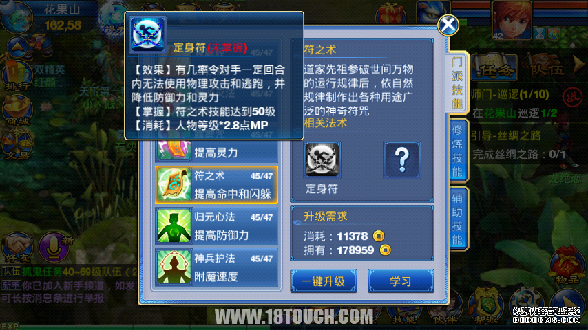 神武4手游孩子系统_手游神武系统孩子怎么升级_手游神武系统孩子怎么加点