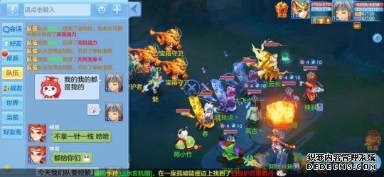 手游神武系统孩子怎么升级_手游神武系统孩子怎么加点_神武4手游孩子系统
