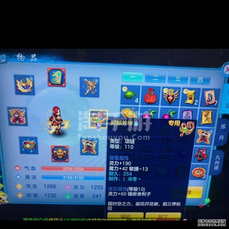 手游神武系统孩子怎么加点_手游神武系统孩子怎么升级_神武4手游孩子系统