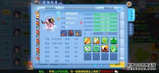 神武4手游孩子系统_手游神武系统孩子怎么升级_手游神武系统孩子怎么加点