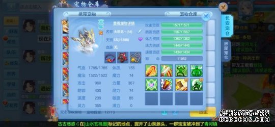 手游神武系统孩子怎么加点_神武4手游孩子系统_手游神武系统孩子怎么升级