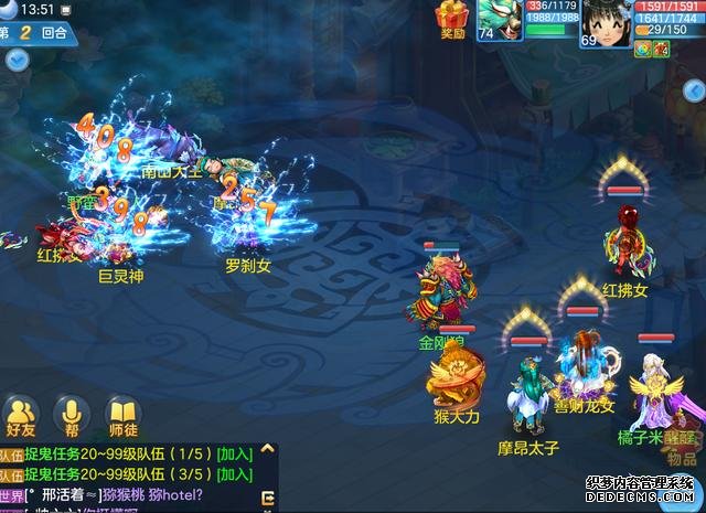 神武手游100腰带_神武手游装备特技_神武4手游腰带出什么特技