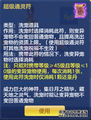 神武手游礼品礼包_神武4手游硬糖礼盒怎么领奖励_神武手游2980礼包怎么领