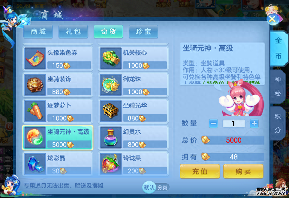 神武4手游110级武器选择哪个_神武手游80级武器_神武3手游120级武器外观图