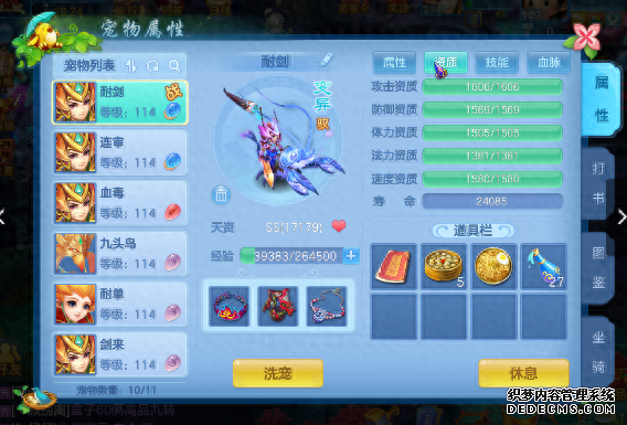神武手游80级武器_神武4手游110级武器选择哪个_神武3手游120级武器外观图