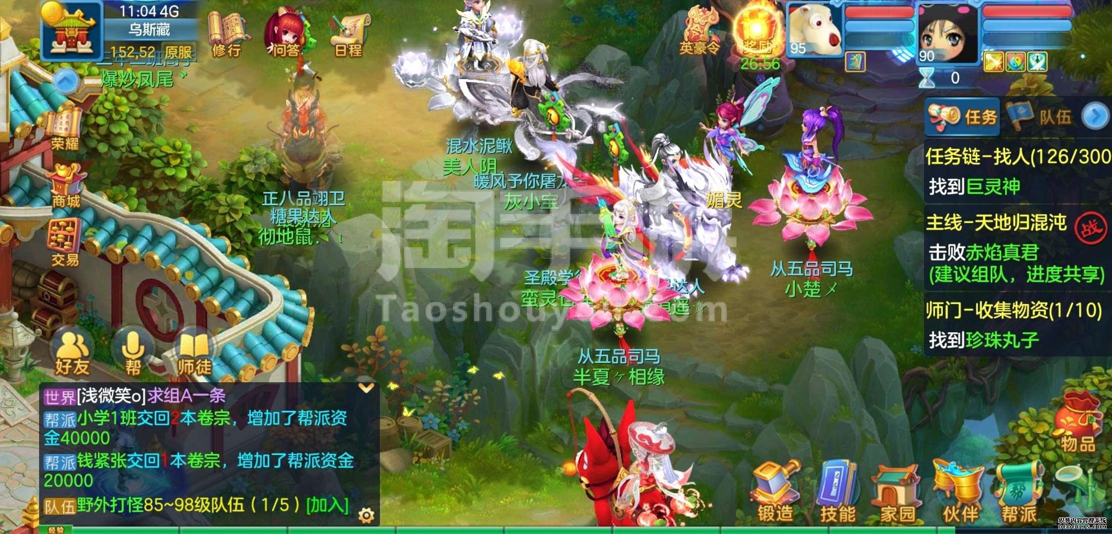 神武手游80级武器_神武4手游110级武器选择哪个_神武3手游120级武器外观图