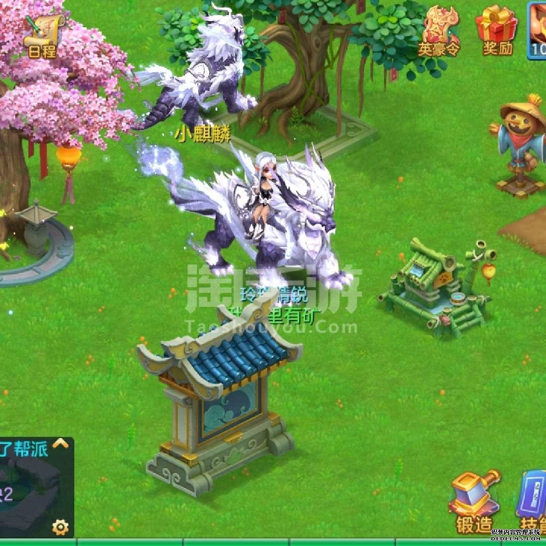 神武4手游110级武器选择哪个_神武手游80级武器_神武3手游120级武器外观图
